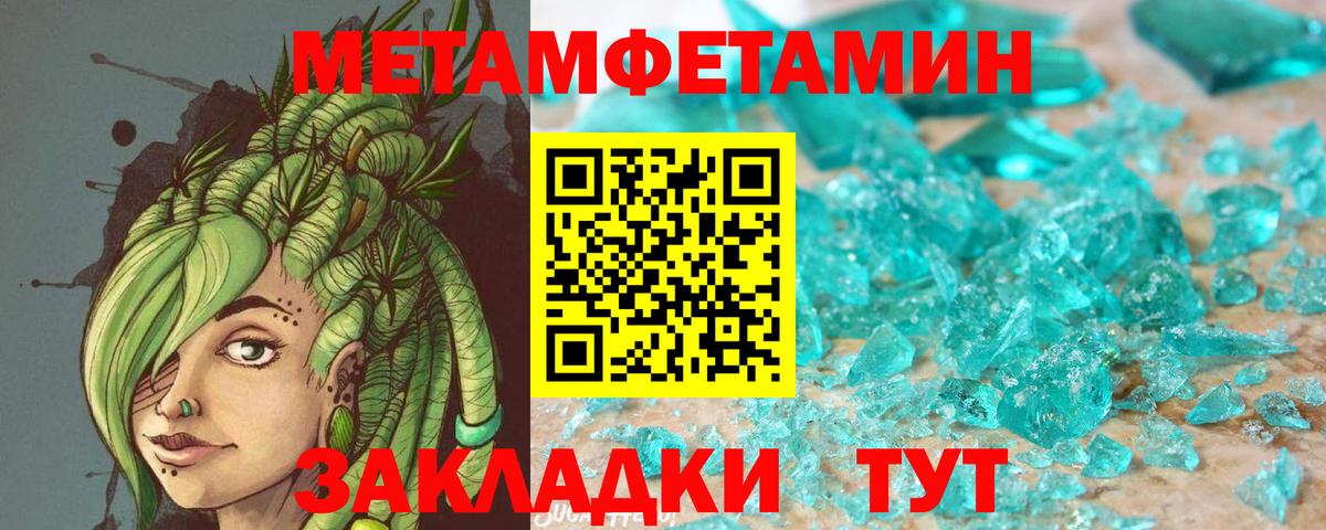 АМФЕТАМИН  АМФЕТАМИН Premium  Вход с VPN  Кореновск 