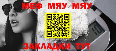 2c-b Кинель