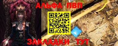 Альфа ПВП Кимры