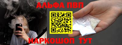 Альфа ПВП Кимры