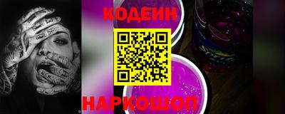 ПСИЛОЦИБИНОВЫЕ ГРИБЫ Кингисепп