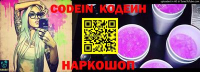 2c-b Кинель