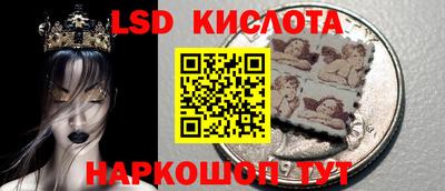 2c-b Кинель