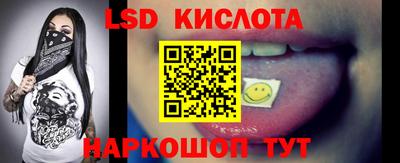 ПСИЛОЦИБИНОВЫЕ ГРИБЫ Кингисепп