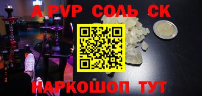ПСИЛОЦИБИНОВЫЕ ГРИБЫ Кингисепп