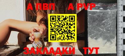 Альфа ПВП Кимры
