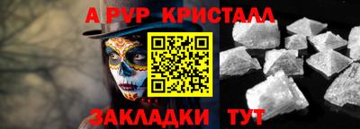 2c-b Кинель