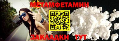 2c-b Кинель