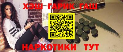 ПСИЛОЦИБИНОВЫЕ ГРИБЫ Кингисепп