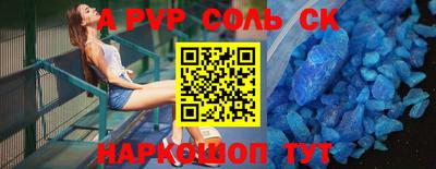 Альфа ПВП Кимры