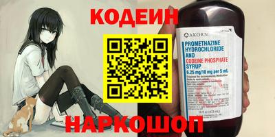 2c-b Кинель