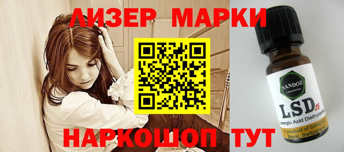 Лсд 25 экстази ecstasy  Вход с VPN  Лсд 25 экстази ecstasy  Кореновск 