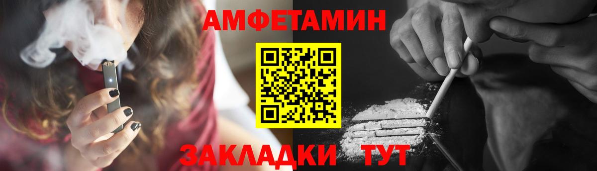 Первитин Methamphetamine  Первитин Methamphetamine  Вход с VPN  Кореновск 