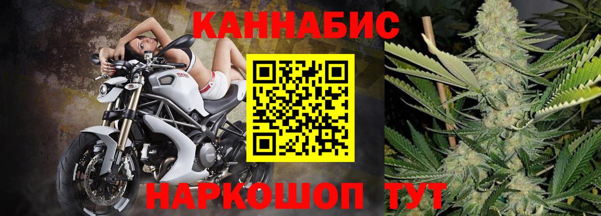 Кореновск  Канабис семена  Вход с VPN  Канабис SATIVA & INDICA 