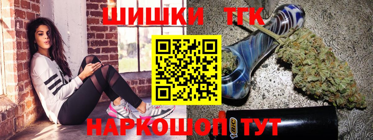 Бошки Шишки тримм Кореновск